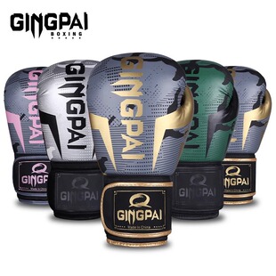 Professional Boxing Gloves Sanda Fighting Training Sandbag Boxing Gloves for Adults and Children Men and Women Breathable Thickened Wear-resistant