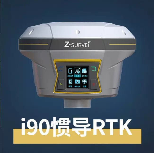 华测RTK中绘 i89视频放样i93小型智能gps土石方测量仪器x16pro