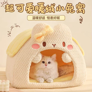 Cat Nest Winter Warm Closed Cat Sleeping Bag Winter Cat Safety Nest Cat House Winter Cat House Cat Bed