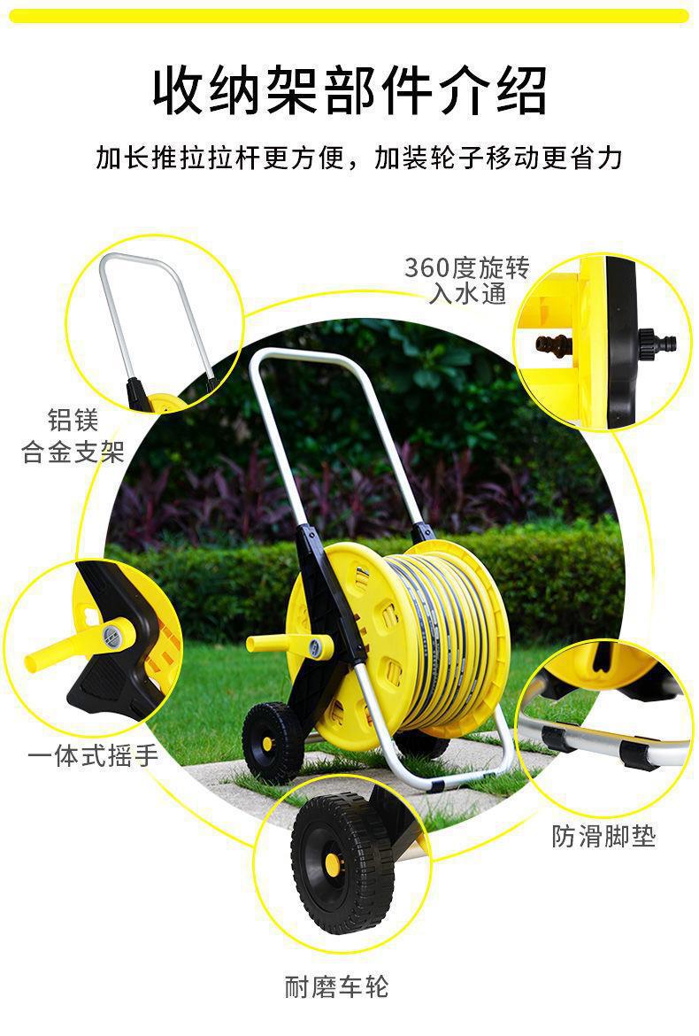 Multifunctional household watering gun, hose, garden hose, vegetable watering nozzle, car washing water gun, storage cart