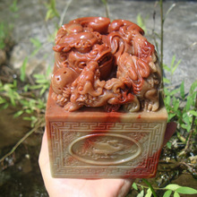 10*10*13CM寿山红石大玉玺印章纽章印玺篆刻摆件大印礼品章送底座