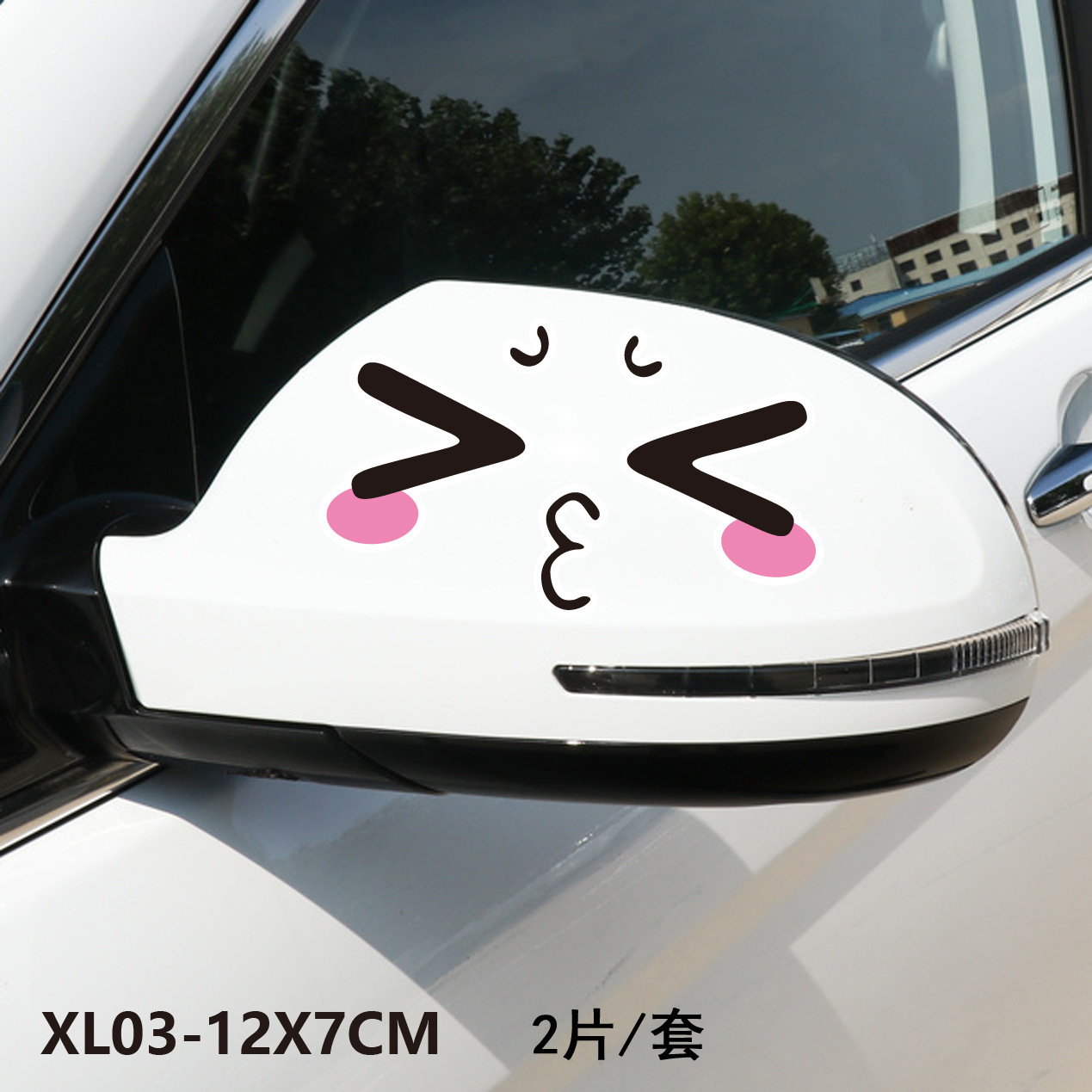 Dibujos animados Smiley espejo retrovisor coche pegatinas 3D tridimensional lindo Smiley cara reflectante coche pegatinas 4 piezas