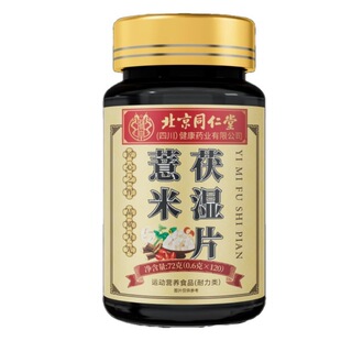 ����ͬ�������S޲�����Ƭ72��(0.6��x120)�F؛���l���l�o�۰l؛