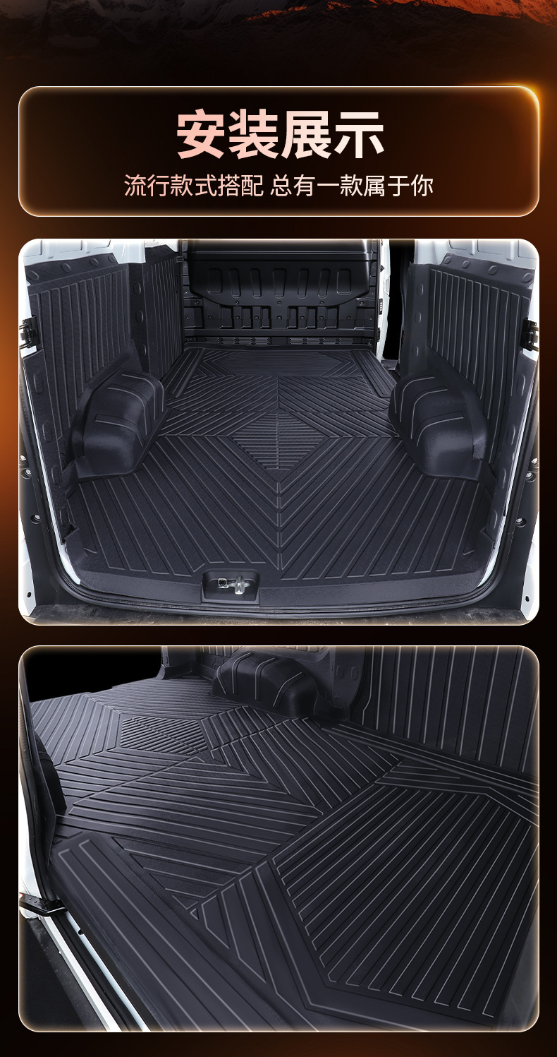 Geely Remote Star Enjoy V6E full-coverage floor mats, specialized for V7E/V5E/F1E new energy vehicles, EVTPE car floor mats