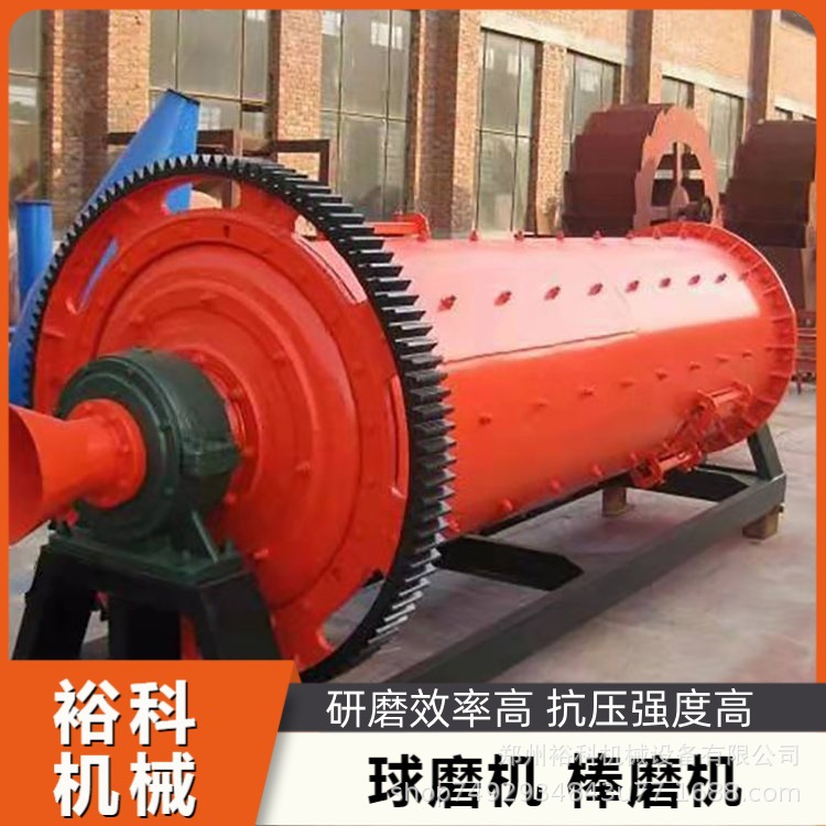 湿磨石膏粉研磨机 小型钢渣选金磨粉机 石英砂珍珠岩磨粉用球磨机