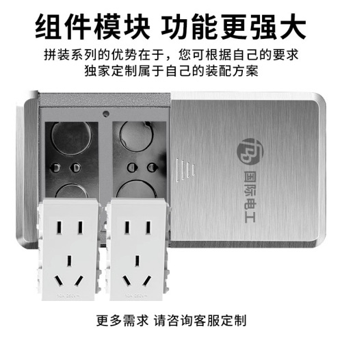 International electrician five-hole ground plug all-copper waterproof pop-up hidden flat push ground stainless steel socket split