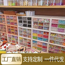 珠子收纳盒琉璃水晶散珠桌面首饰透明抽屉分格串珠手工diy材料盒