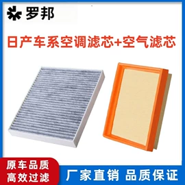空调滤清器;空气滤清器;机油滤清器