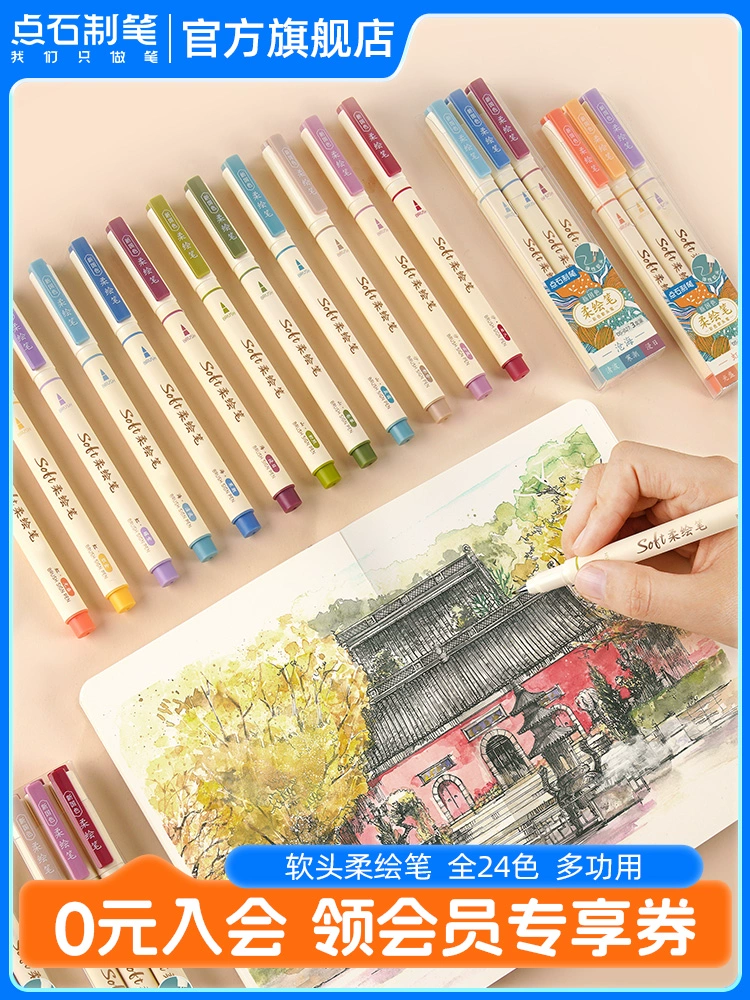 Diyi Shirou рисует ручку Xiuli мягкая голова Brush мягкая голова ручная запись