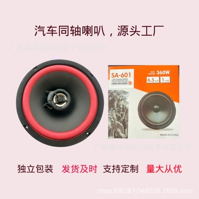 Heavy Bass Tweeter, Car horn/tweeter