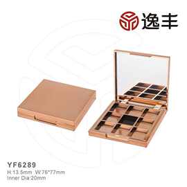 新款喷镀方形翻盖九宫格带镜子眼影盒眼妆盒逸丰源头工厂包材批发