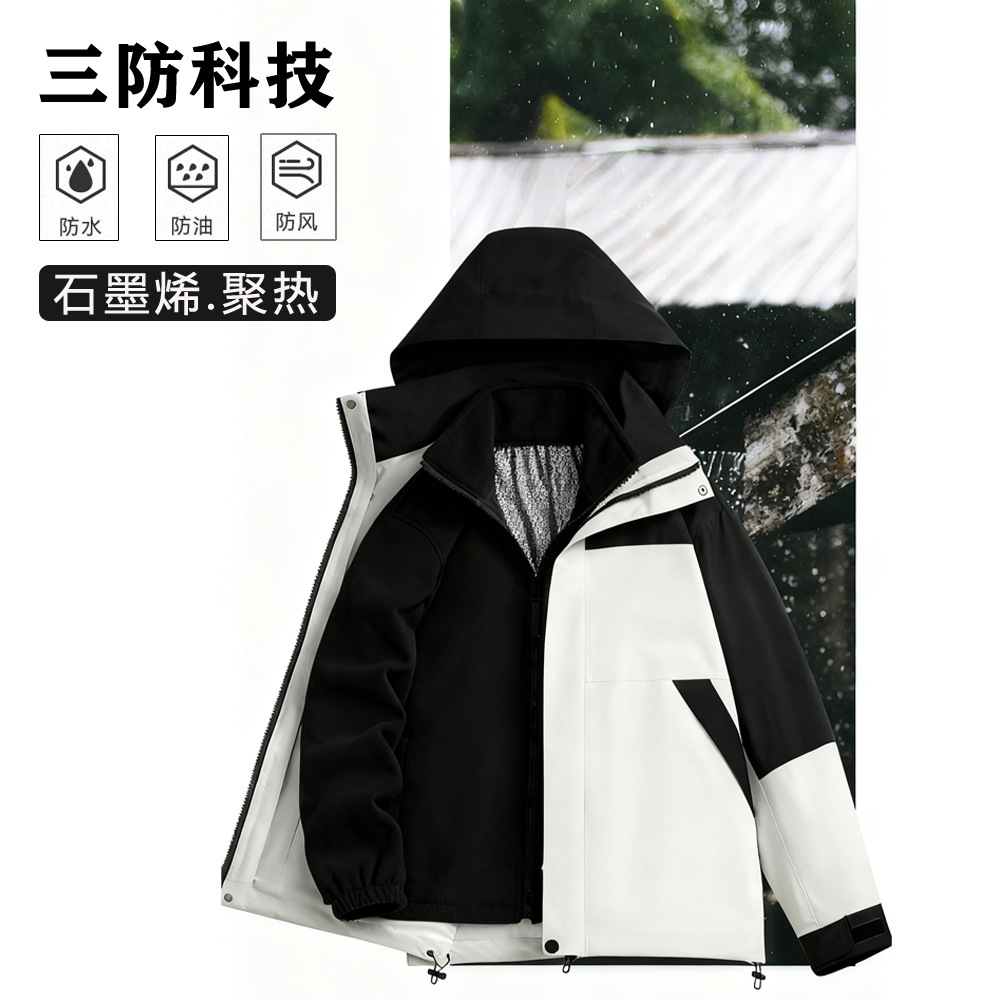 Jacket Plus Velvet Three-In-One Men's and Women's Detachable Liner Outdoor Mountaineering Windproof and Waterproof Jacket Can Be Worn in One Piece