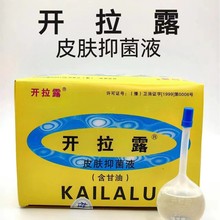 ���˃�ͯ����ʹ�� �����A��ș�I �_��¶Ƥ�w�־�Һ 20ml*20֧/��