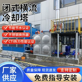 冷却塔;冷水机;其他制冷设备