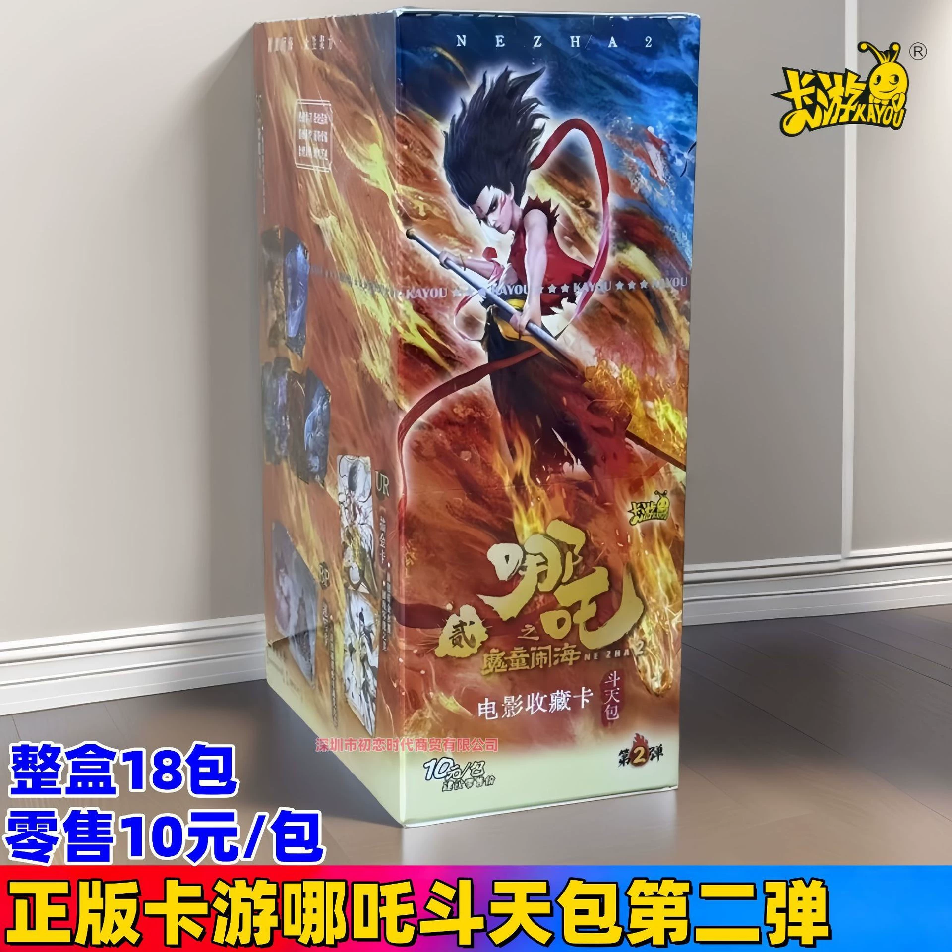Genuine Card Game Pony Card Rainbow Pack 3rd 5th Fun Shadow 4th Huiyue 7th 6th 5th Badge 2nd