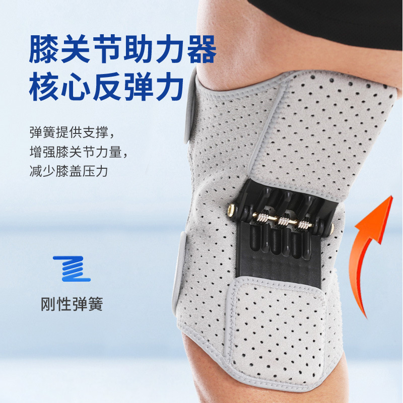 Rodillera de apoyo para caminar, soporte para articulaciones, para subir escaleras, senderismo, deportes, auxiliar, absorción de impactos, rodillera para hombres y mujeres