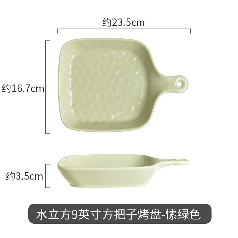 그린 워터 큐브 9inch각 베이킹 팬