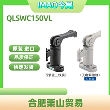 QLSWC150VL���Dʽ��݊A�ߣ�͹݆�ͣ�IMAO��β