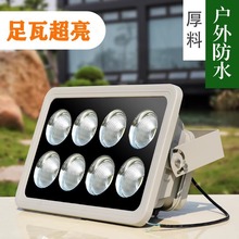 ledͶ100WͶ300WVa^VƟ·