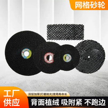 ��ɫ�W��ɰ݆Ч�ʴ�ĥ�и��~��Ʒ�X��Ʒ��ɫ���ٲ���ĥƬ����r��