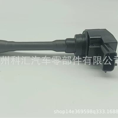 Nissan 224481KT0A Alovlanma bobini (Babinalar)