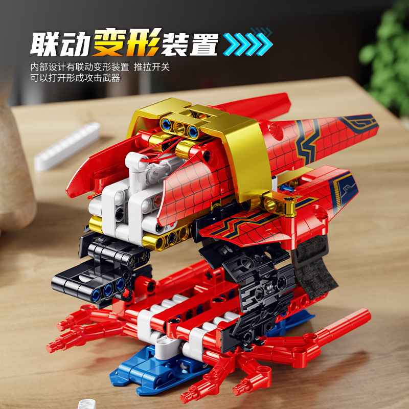 팡 오렌지 9401  9403 CHI 변경 갑옷 기계 장갑 거미 투석기 킹 콩 검 조립 장난감 빌딩 블록 남성