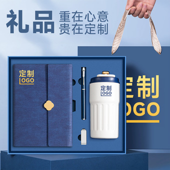 商务笔记本定制办公会议记事本高颜值礼盒套装a5本子定制可印logo