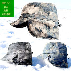 雷锋帽双色毛护颈耳雷锋帽成人防风绗缝防寒户外冬帽工厂批发
