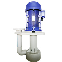 净化塔PP槽内立式泵 15KW脱硫喷淋立式液下泵 医药化工液下泵