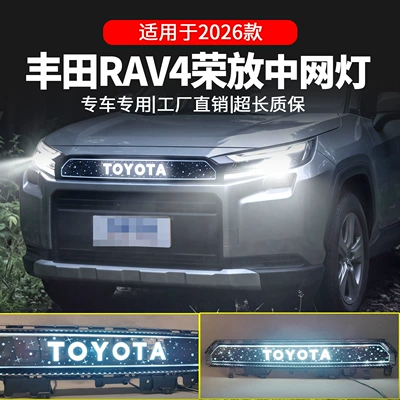 daytime running lights, decorative lights, Gündüz işıqları
