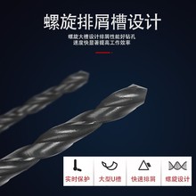 ♔♔台湾苏氏钻头SUS直柄麻花钻头钢件不锈钢用钻头全磨制 2 3 4