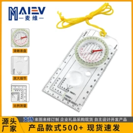 指南针;其他户外用品;登山扣、钩