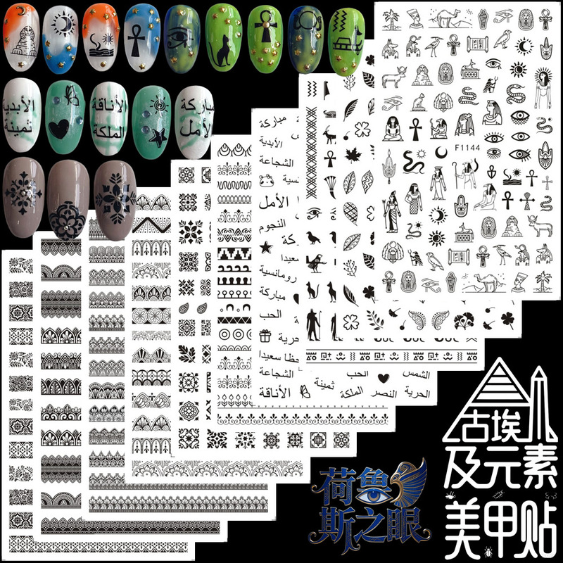 Ancient Egyptian Element Anka Meets Nail Art Decal Black Lace Mandala Painting Eye of Horus Nail Sticker
