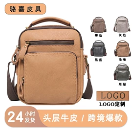 男士胸包;旅行包袋;休闲背包