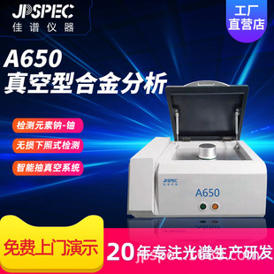 A650���ٹ��V�x���V��yʽ�Ͻ�z�y�x�����x A650��X�ɹ�����x