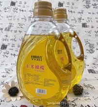 廠家批發玉米橄欖食用植物調和油1.5升瓶裝會銷旅銷店內團購糧油