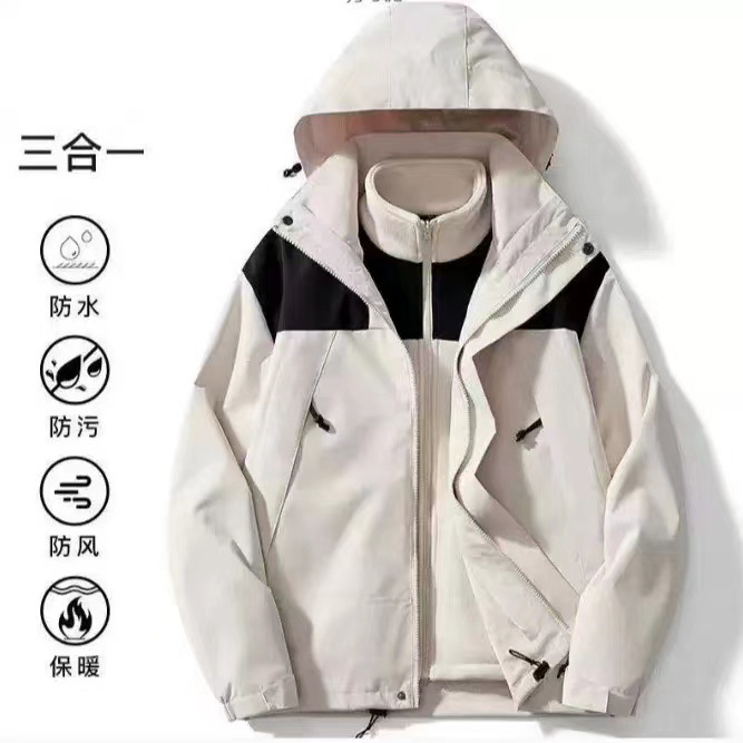 Demi-season removable jacket, travel climbing set for men and women, three-in-one
