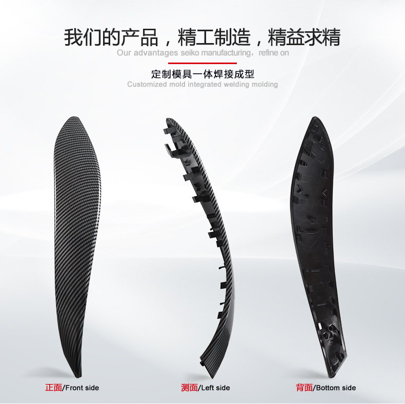 Suitable for 12-19 Bmw 3 Series Inner Handle Outer Cover 4 Series 3Gt Inner Handle Frame Carbon Fiber Handle Outer Cover
