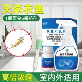 防虫防蛀;厨卫消毒液;除臭剂