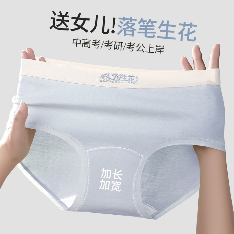 Women's Pure Cotton High-Waisted Shorts, Tummy Control, Double-Layered Crotch, Postpartum Comfortable Underwear, Breathable Women's Briefs Women's Pure Cotton High-Waisted Shorts, Tummy Control, Double-Layered Crotch, Postpartum Comfortable Underwear, Breathable Women's Briefs