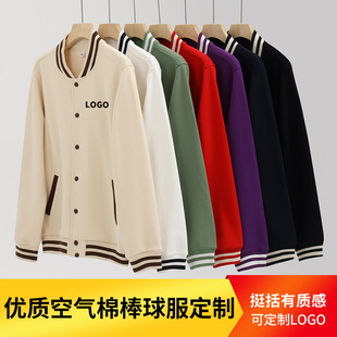 High-Quality Air Cotton Sweatshirts, Customized Sweatshirts with Printed Logo, Class Uniforms, Training Jackets, Catering Work Clothes, Work Clothes