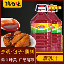 正宗潮汕特产江南牌腐乳汁南乳汁咸红腐乳大桶装餐饮蘸酱商用瓶装