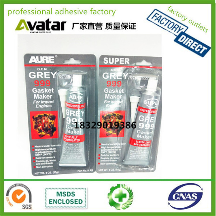 AURE SUPER 999灰色密封胶 灰色汽车密封胶 灰色汽车耐高温密封胶