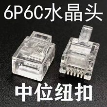 6P6Cƫ�^ˮ���^EV3�����ҿ�λ僽����^������6P6Cƫ�^���ߌ����^