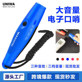 新款高分贝免吹口哨运动体育蓝足球宠物训练裁判大音量电子哨子