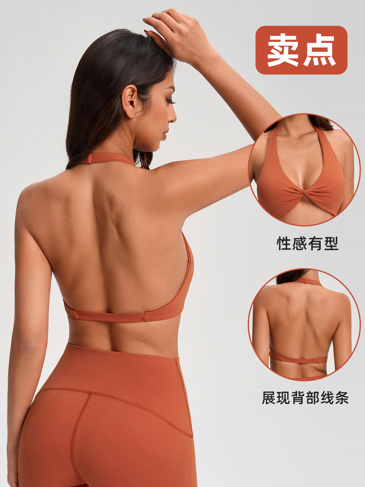 Europa y América sexy cuello en V bra de yoga para correr ropa interior de fitness sin anillo de acero bra deportivo YG - 1005