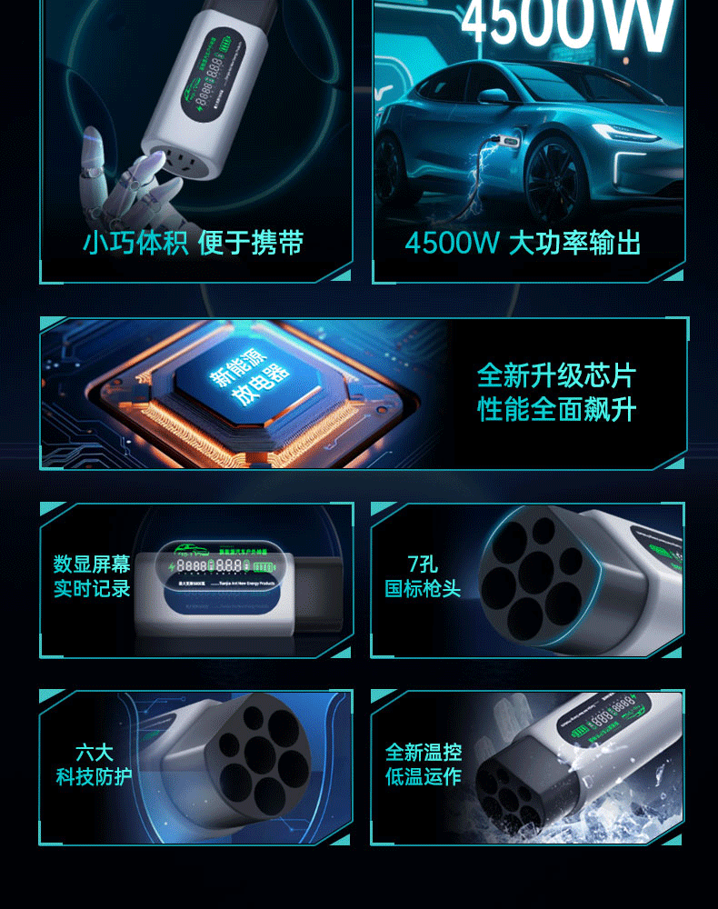 详情页_04