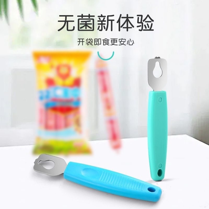 ホットセールステンレス鋼ハムソーセージオープナー、数秒でハムを焼くための多機能ソーセージ皮むきツール卸売|undefined