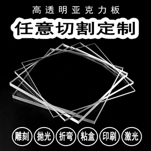 �Ϸ��M�ڸ�͸�����o늁�������PVC��PC������ӹ�