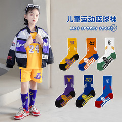 新しいサイズの子供のスポーツの靴下のバスケットボールのサッカーの筒の数字の3-15歳の学生の中学校のランニングの靴下